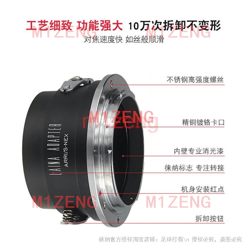 ARRI/S-NEX adapter ring for Ar - Sony Camera Zv-E10 review and price