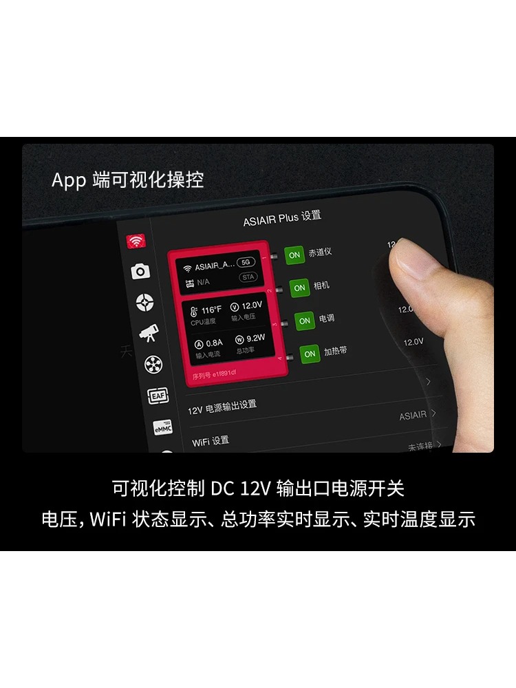 2026 Hot Sale ASIAIR Plus 256G - Photography Equipment review and price