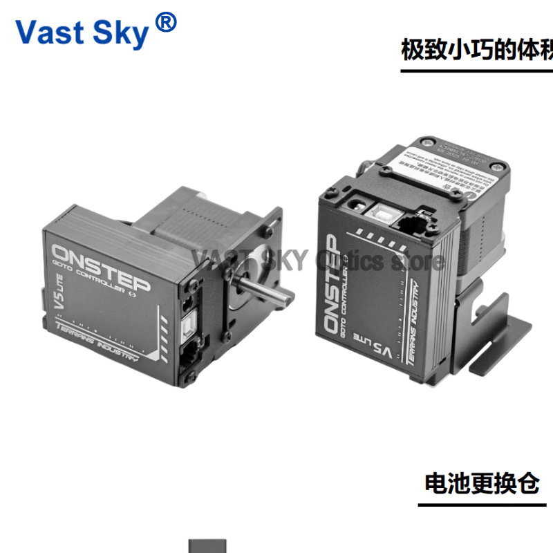Vast Sky Terrans Industry GOTO - Photography Kit Lite review and price