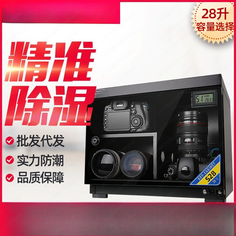 28L moisture-proof box, DSLR c - Photography Equipment review and price