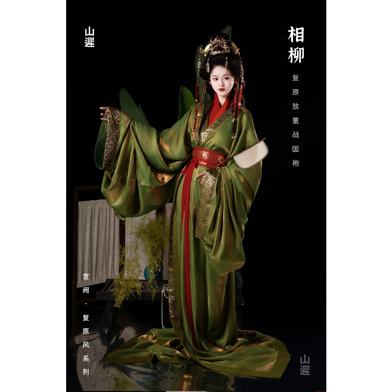 Hanfu Warring States Robe Rest - Photography Of War review and price