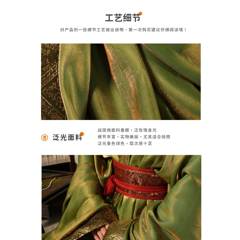 Hanfu Warring States Robe Rest - Photography Of War review and price