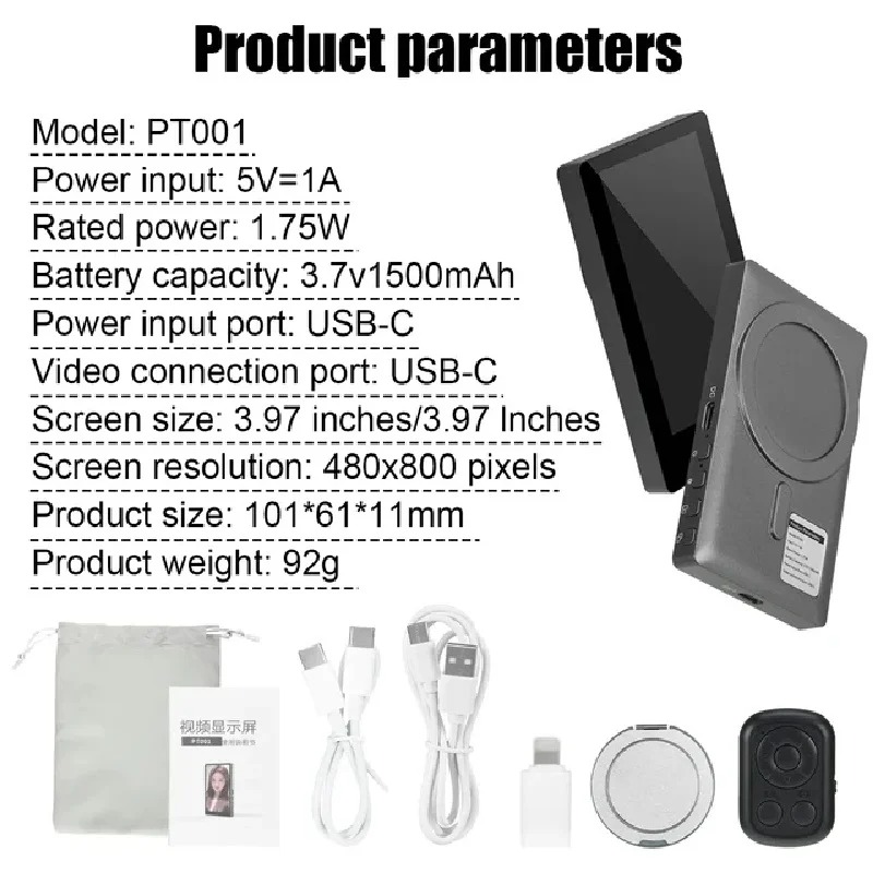 Wireless Monitor Rear Camera S - Photography Equipment review and price